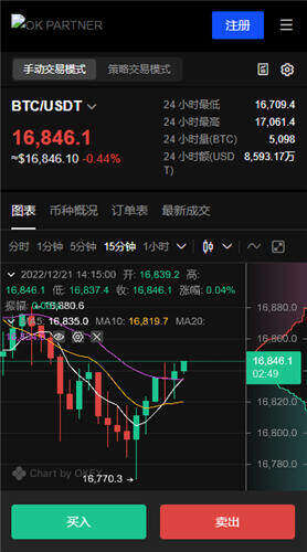 下载ok交易所_易欧虚拟货币钱包V6.2.20-第2张图片-芝麻交易所下载